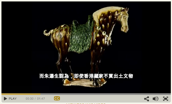 Record-Setting Tang Dynasty Horse Sold by Sotheby's